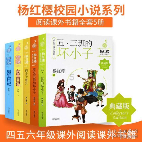 看门狗2