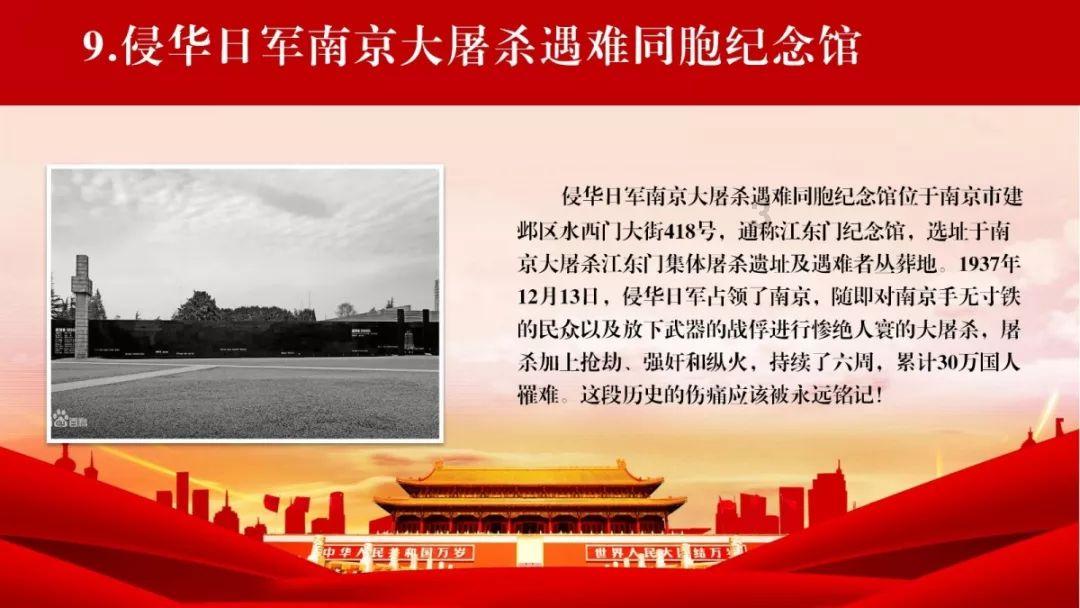 人比黄花瘦全诗游戏画面