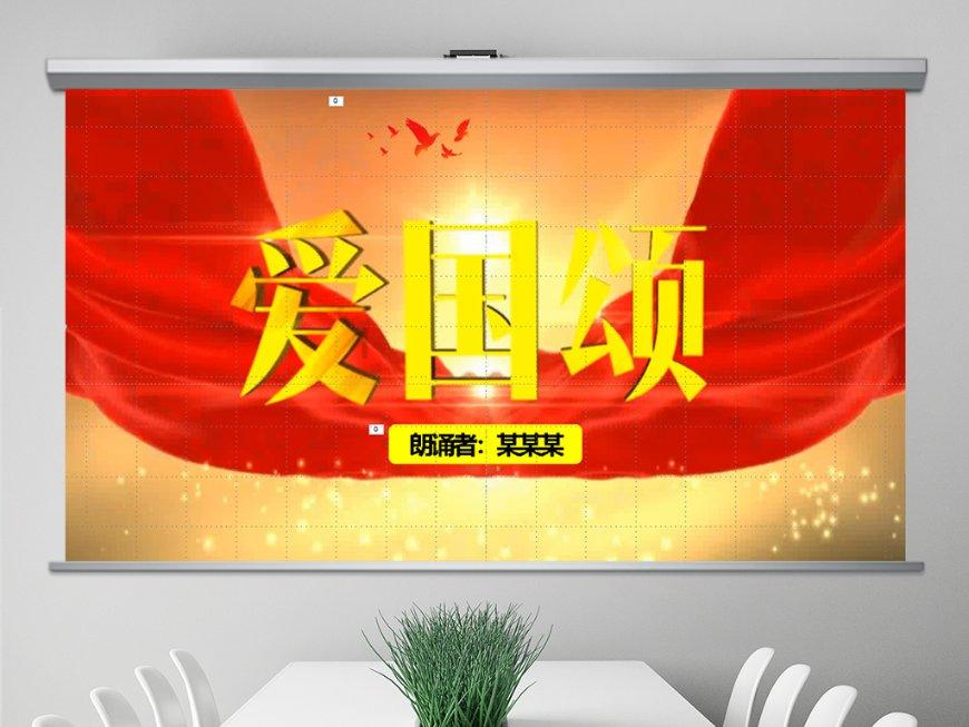 云裳羽衣