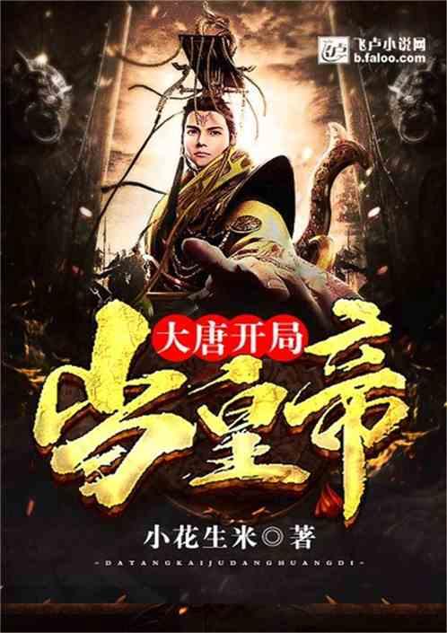 人比黄花瘦全诗游戏画面